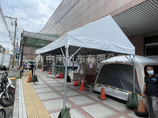 仁慈醫院 - 力霸屋型帳棚