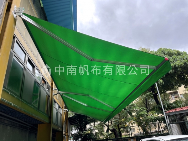 士林福林國小電動伸縮帆布工程