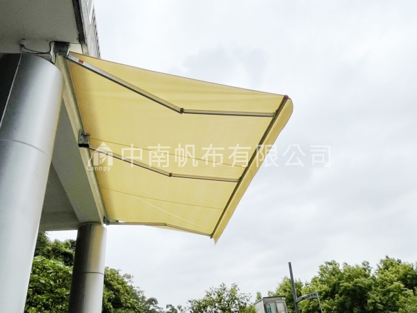 南港研究院-電動伸縮遮雨棚