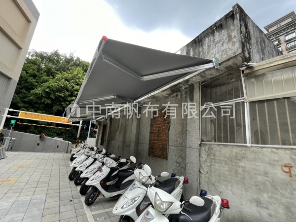 國光派出所-電動伸縮棚39尺