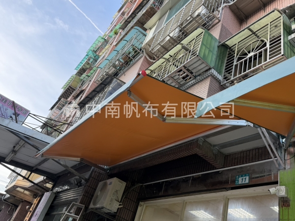 土城彩券行-伸縮遮雨棚（含補結構）